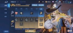 【游戏迷】S27结束时间确定，貂蝉星元泄露，永久皮肤6选1，嬴政SNK史诗巨帅