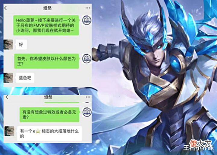 【游戏世界】王者与鬼灭之刃联动突袭, 吕布双喜临门, 貂蝉克洛诺斯典藏曝光