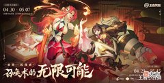 【游戏世界】米莱迪v7品质降级, 王昭君双喜临门, 免费荣耀水晶记得领