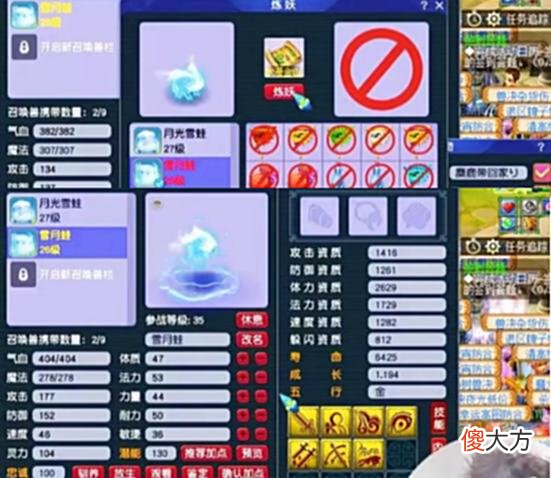 【游戏迷】梦幻西游：仙灵店铺探索给了80的无级别愤怒，100体力换了20多亿