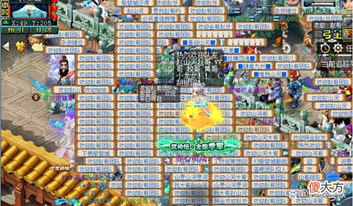 【游戏迷】梦幻西游：大观园服战队全体成员空降紫禁城，粉丝接机火爆全区！