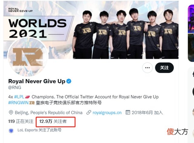 【游戏迷】PSG在度内涵RNG！今年现场不会吵闹了，耳机也不用买了！