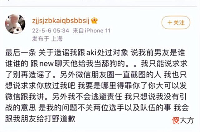 【游戏世界】原来左手的真兄弟不是阿水，更不是小天？这两位选手为他鞍前马后