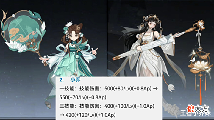 【游戏世界】杨玉环绿色星元首曝, 小乔双喜临门, 荣耀典藏可以退换, 关羽笑了