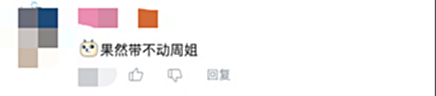 【游戏世界】周淑怡被冤枉了? 若竹、小铭才是输给洞主的关键! 两局被抓800次