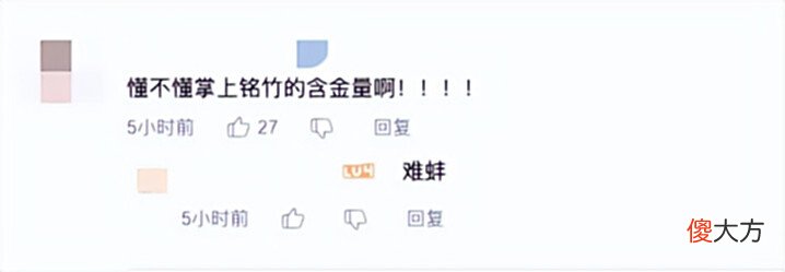 【游戏世界】周淑怡被冤枉了? 若竹、小铭才是输给洞主的关键! 两局被抓800次
