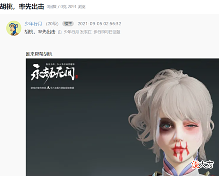 【游戏迷】没保命、人人喊打的胡桃为何必选? 大佬: 谁能拒绝可爱的工具人呢