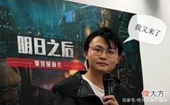 【游戏迷】麻了麻了！游戏策划出难题，全服玩家携手破解真相！