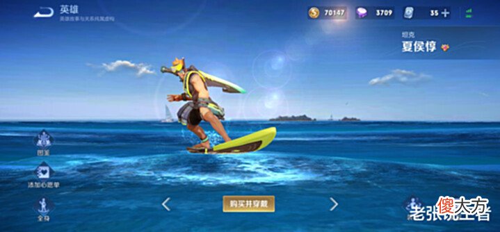 【游戏世界】S27最强战士已诞生, 吊打夏侯惇廉颇, 出完破军后基本再无对手!