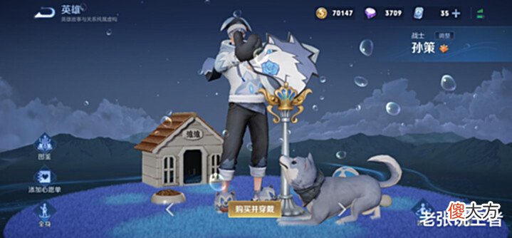 【游戏世界】S27最强战士已诞生, 吊打夏侯惇廉颇, 出完破军后基本再无对手!