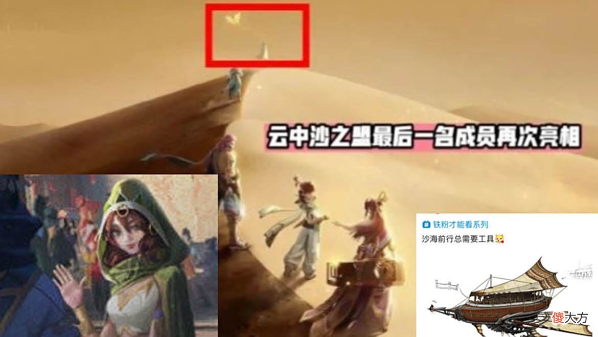 【游戏世界】v7皮肤归属突变，米莱狄6元巨赚，海月上线时间确定，小乔笑了