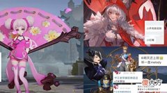 【游戏世界】v7皮肤归属突变，米莱狄6元巨赚，海月上线时间确定，小乔笑了