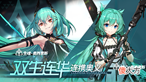 【游戏世界】3D动作手游《深空之眼》新版本“碧蔷红薇”上线