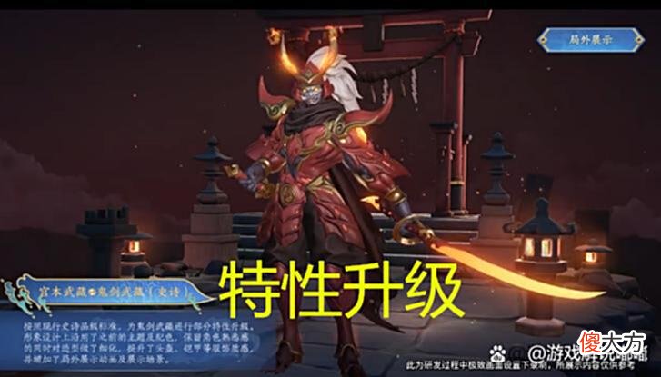 【游戏迷】60级战令皮肤怎么选？天美官宣一个公告，这款皮肤被百万玩家兑换