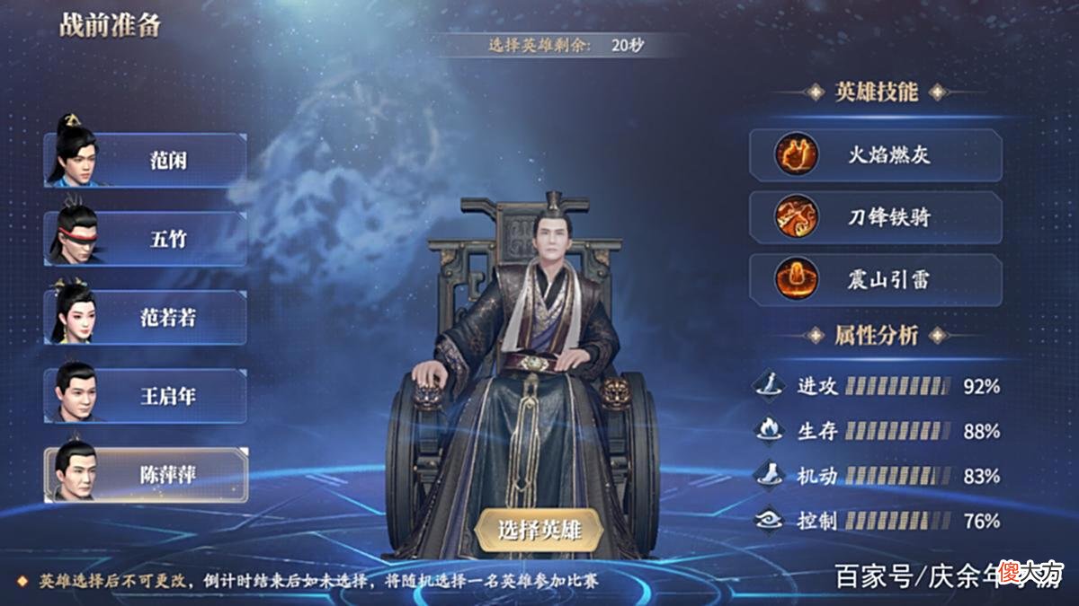 【游戏迷】庆余年手游推出神庙求生模式，范闲这回要将巴雷特对准陈萍萍？