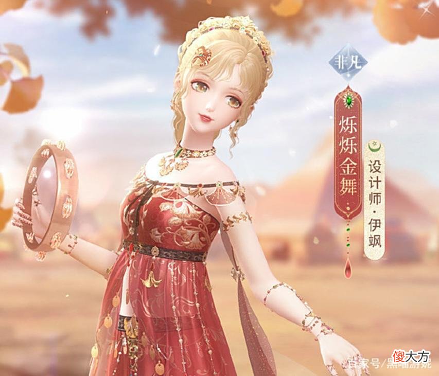 【游戏世界】闪耀暖暖：八千钻才能毕业的新西域套 为了520的双闪耀可以跳过