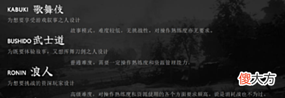 【游戏世界】《黄泉之路》拔剑心茫然，挥刀斩黑白