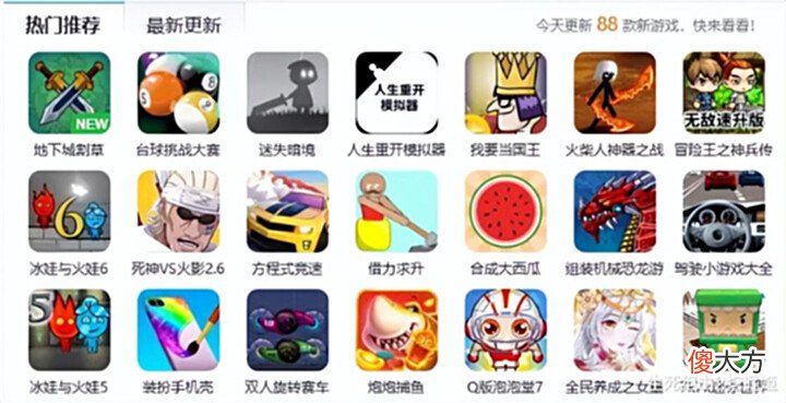 【游戏世界】称霸00后童年的经典页游, 杀时间神器黄金矿工, 造梦西游堪称巅峰