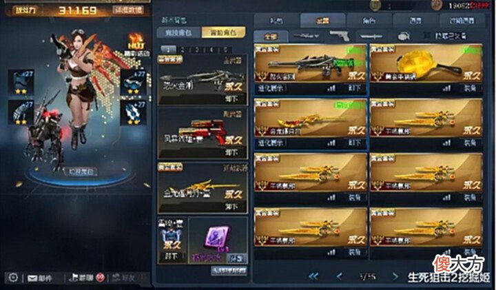 【游戏世界】称霸00后童年的经典页游, 杀时间神器黄金矿工, 造梦西游堪称巅峰