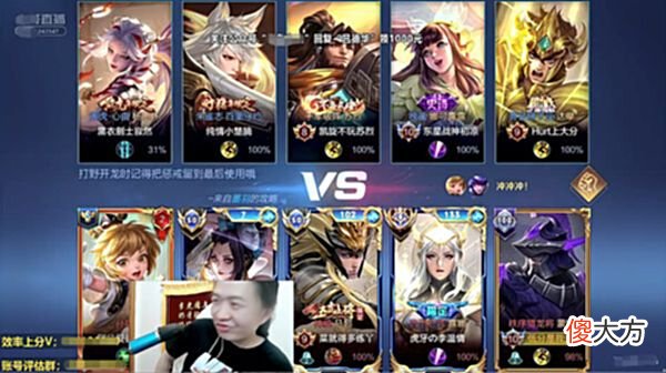 【游戏迷】德华真实实力比耀扬菜？皇城PK3：0吊打耀扬，刺痛加盟耀扬都没用