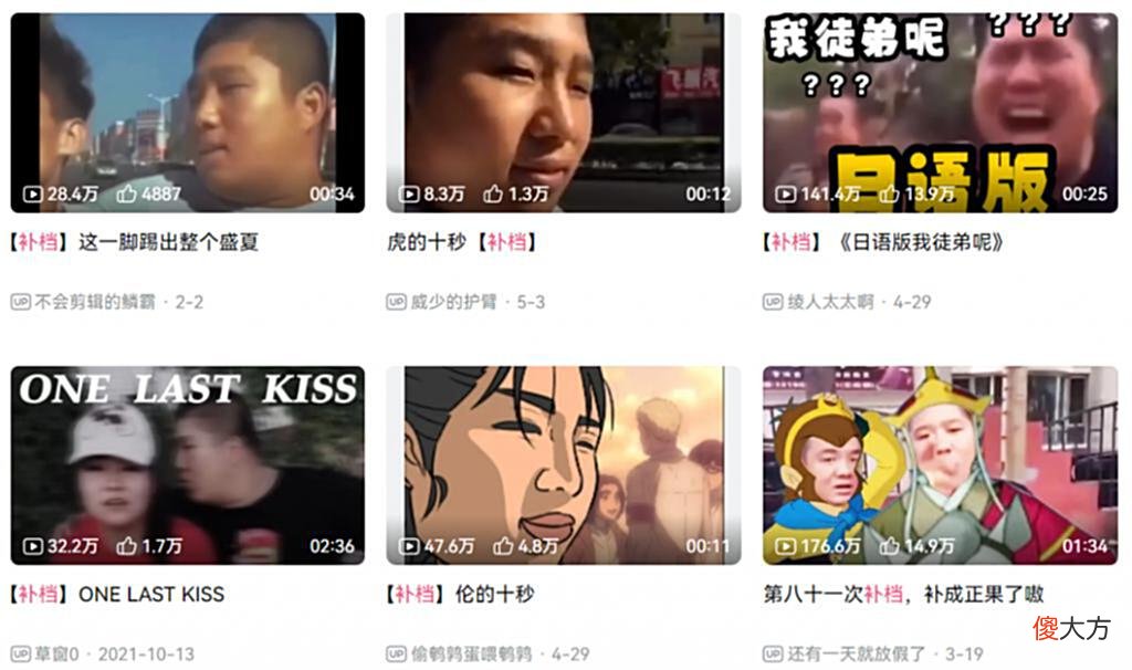 【游戏迷】虎哥的“东百往事”，和他回不去的“沈阳大街”