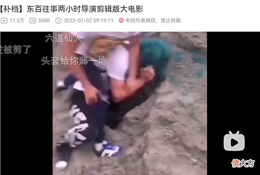 【游戏迷】虎哥的“东百往事”，和他回不去的“沈阳大街”