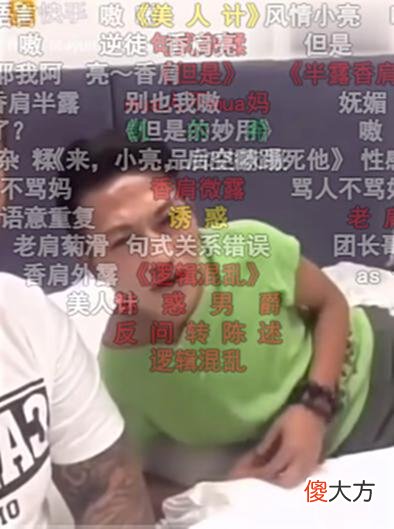 【游戏迷】虎哥的“东百往事”，和他回不去的“沈阳大街”