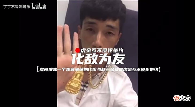 【游戏迷】虎哥的“东百往事”，和他回不去的“沈阳大街”
