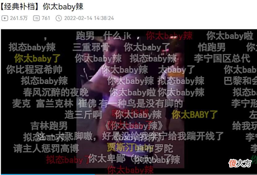 【游戏迷】虎哥的“东百往事”，和他回不去的“沈阳大街”