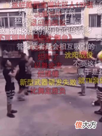 【游戏迷】虎哥的“东百往事”，和他回不去的“沈阳大街”