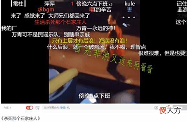 【游戏迷】虎哥的“东百往事”，和他回不去的“沈阳大街”
