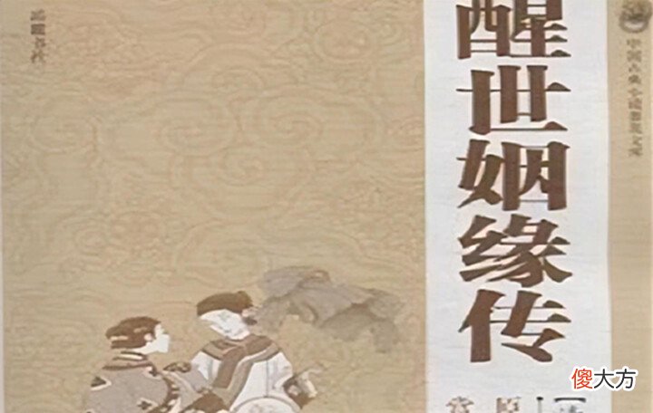 【历史故事】林冲买刀花一千贯, 武松打虎赏一千贯, 古代一千贯相当于多少钱?