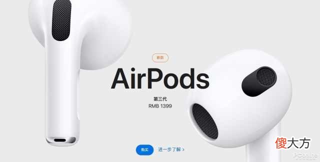 安卓蓝牙耳机音质再进化 提升蓝牙耳机的音质