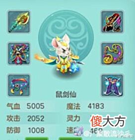 【游戏世界】新门客根本打不过? 神武凌烟问剑赛季更新, 终于可以玩过瘾了!