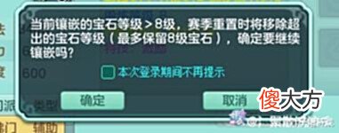 【游戏世界】新门客根本打不过? 神武凌烟问剑赛季更新, 终于可以玩过瘾了!