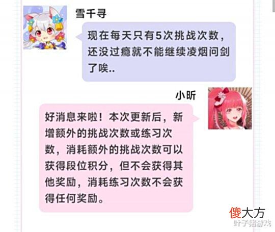 【游戏世界】新门客根本打不过? 神武凌烟问剑赛季更新, 终于可以玩过瘾了!
