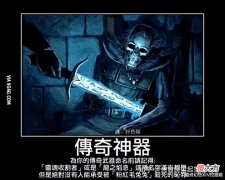 【游戏世界】游戏里的奇葩武器: 大炮射母鸡, 骑士拿锅铲, 伤害还高得吓人!
