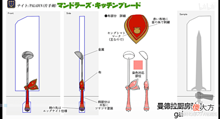 【游戏世界】游戏里的奇葩武器: 大炮射母鸡, 骑士拿锅铲, 伤害还高得吓人!