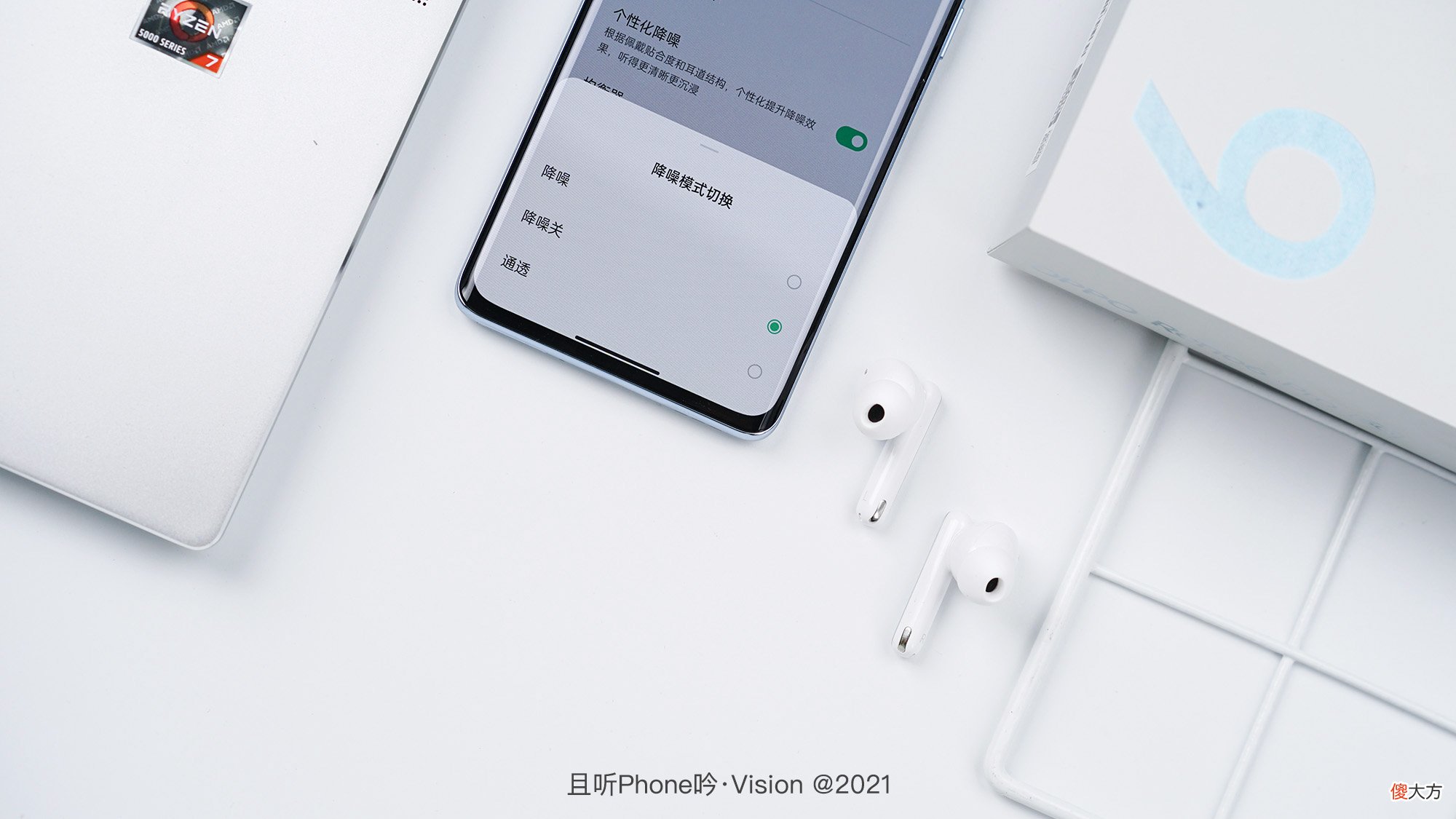 OPPO Enco Free2测评：个性化降噪，绿厂耳机的降噪突围战