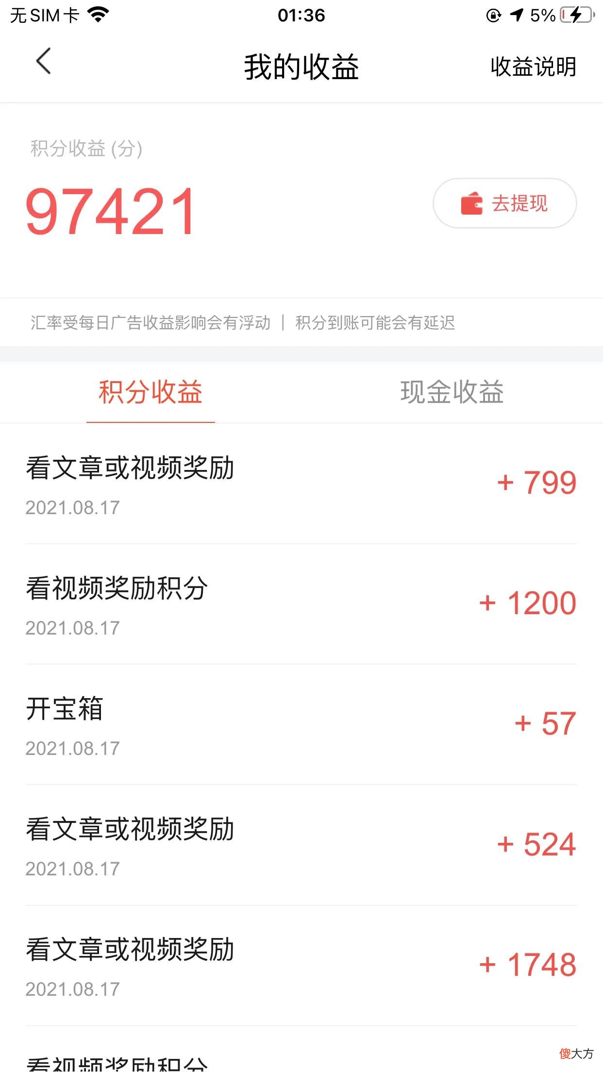 苹果用户解答一下新人疑惑 苹果疑问解答