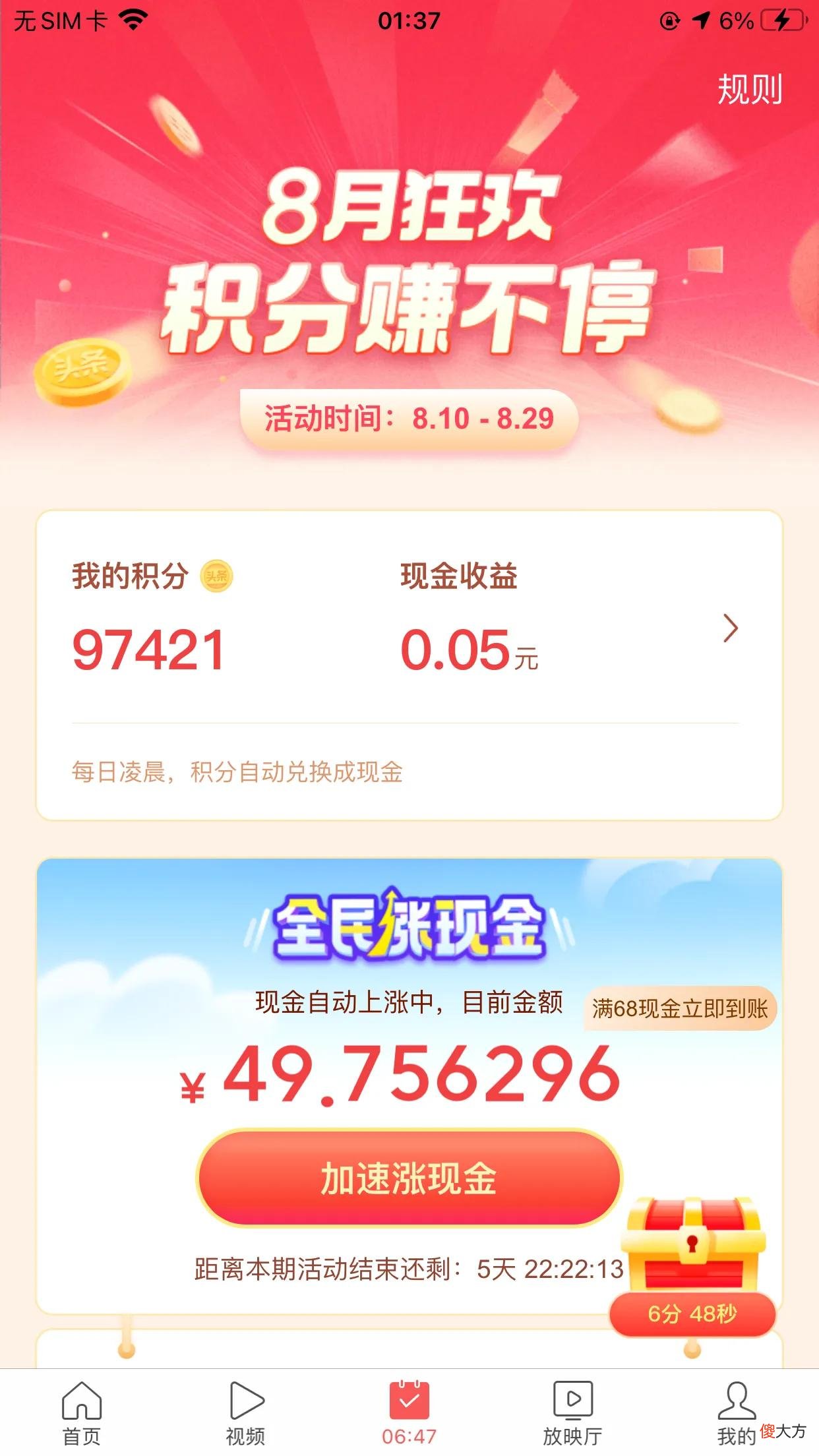 苹果用户解答一下新人疑惑 苹果疑问解答