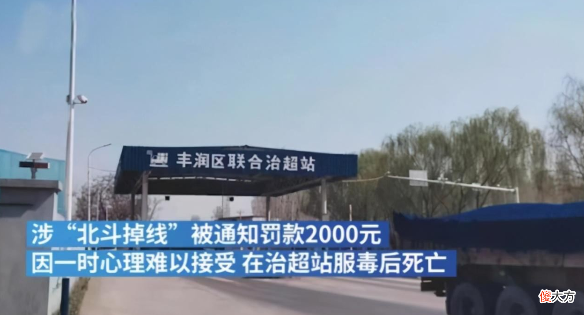 为何有人下载北斗导航还要收费 北斗导航下载为什么要钱