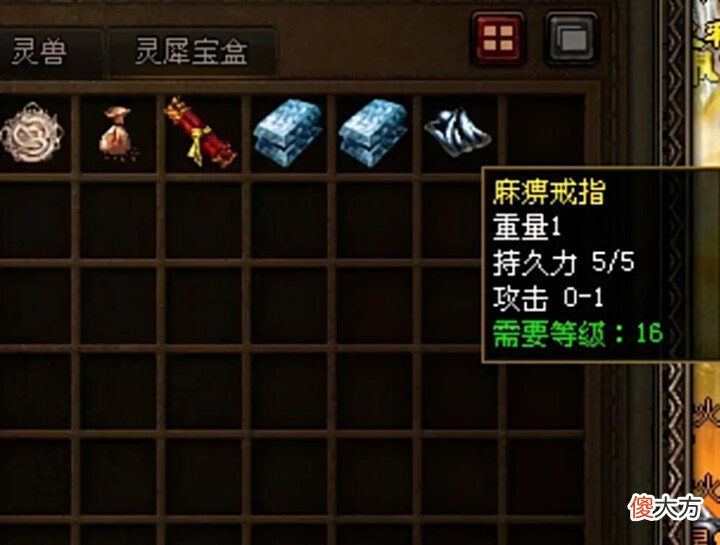 【游戏世界】传奇世界: 大家还记得那些被炒到天价的装备吗, 还有那背后的故事