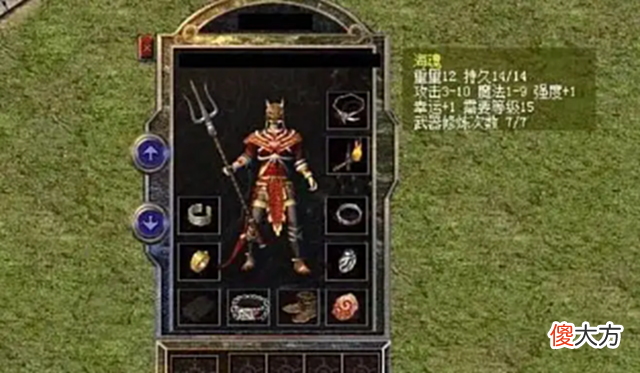 【游戏世界】传奇世界: 终于获得了一件新的装备, 四个人也是在网吧首聚