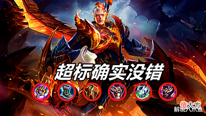 【游戏迷】王者荣耀: 肉铠确实超标没错, 但这些原因, 让策划无需马上调整