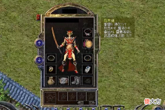 【游戏迷】热血传奇: 我的传奇之路是从乌木剑开启的! 你呢?