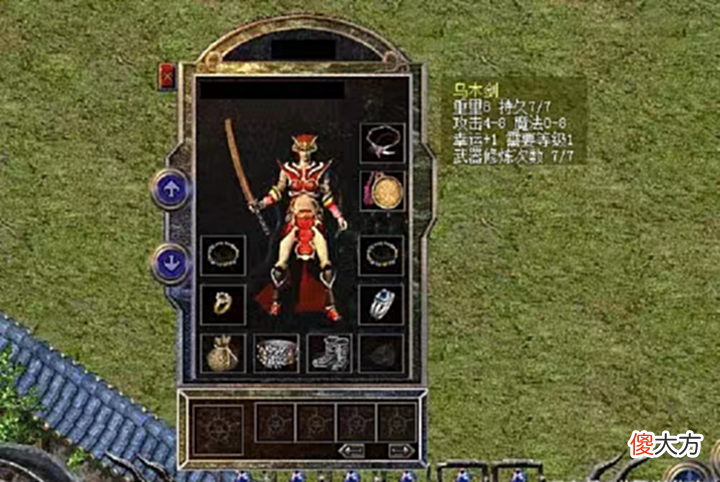 【游戏迷】热血传奇: 我的传奇之路是从乌木剑开启的! 你呢?
