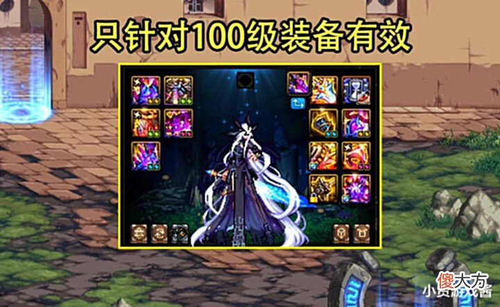 【游戏世界】DNF: 第2波国服特色更新曝光! 左曹纹章属性改版, 旧词条不作废