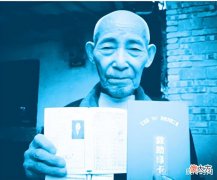 【爱历史】1997年, 八旬老汉与新找的老伴儿聊天时, 吃惊道: 我以前就娶过你
