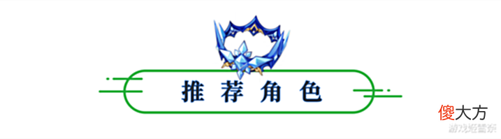 【游戏世界】原神: 冰套还能这么玩? 以后再也不用反复刷圣遗物了!